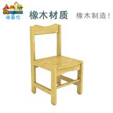 幼儿园靠背椅实木椅子正品儿童学习课桌椅幼儿园宝宝板凳小凳子