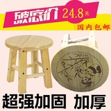时尚橡木加固实木高凳熊猫小圆凳子换鞋凳子梯凳木凳子矮凳子板凳