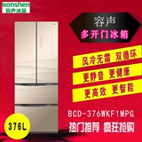 容声(Ronshen) BCD-376WKF1MPG 风冷无霜双循环家用多门金色冰箱
