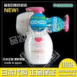 日本代购COSME@大赏COW牛乳石碱鹸无添加泡沫保湿洁面洗面奶200ML