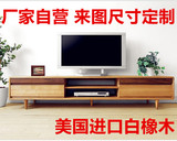 日式全实木电视柜白橡木家具电视柜北欧宜家简约地柜木蜡油电视柜