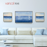 梵格现代简约海上海景帆船客厅装饰画沙发背景三联画组合一帆风顺