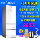 Midea/美的 BCD-320WGPMA 风冷无霜冰箱 晶钻白 钢化玻璃电脑温控