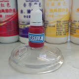 手工皂色素 皂基DIY染料颜料 精油皂奶皂DIY色素 1瓶5ml 粉红色