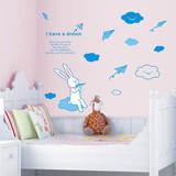 包邮可移除墙贴纸贴画卡通儿童房男孩女孩卧室墙壁床头兔子纸飞机