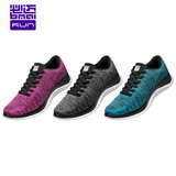 BMAI/必迈运动鞋女夏季pace飞线一体织轻质女子跑步鞋透气休闲鞋