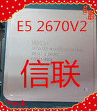 INTEL 至强E5-2670V2 散片 十核心 正式版 22纳米 2011针