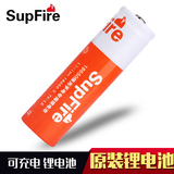 正品原装18650锂电池神火SupFire可充电高大容量电池强光手电筒