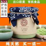 禾方堂大麦若叶青汁粉 出口日本有机认证嫩叶粉麦绿素酵素特级