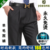 joeone九牧王专柜男装正品男士 2015春夏款宽松直筒单褶西裤