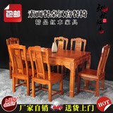非洲缅甸花梨刺猬紫檀新古典中式红木家具餐桌椅组合餐台吃饭桌