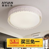 现代简约韩式个性艺术主卧婚房卧室客厅餐厅LED圆形 吸顶灯铁艺吸