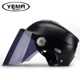 YEMA野马330摩托车电动车头盔 夏季防紫外线半盔安全帽男女通用款