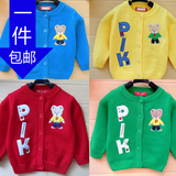6个月0-1-2-3岁韩版男童春秋纯棉女宝宝毛衣外套婴儿童装针织开衫