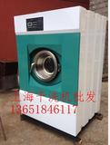 XGQ-20kg干洗店水洗机全自动洗脱机干洗机设备加盟商用洗脱两用机