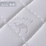 雪貂 天然乳胶床垫席梦思弹簧椰棕床垫1.5 1.8米 驼绒床垫