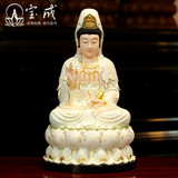宝成 佛具佛教用品 台湾 樟木 木雕彩绘佛像观音菩萨像 大号摆件
