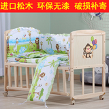 促销  婴儿床实木 环保水性漆多功能儿童床
