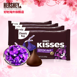 美国好时之吻Kisses原装进口黑巧克力 高性价大包4袋装 休闲零食