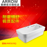 arrow箭牌浴缸1.6米带五件套浴缸AW163SQ亚克力材质连体双裙浴缸
