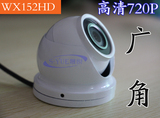 720P高清USB广角摄像头150度广角电脑视频摄像头智能电视摄像头