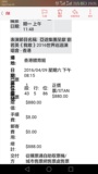 刘若英4月9日香港“我敢”演唱会内场880门票一张