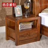 香奈雅轩 胡桃木床头柜 实木床头柜现代中式床边柜储物柜实木家具