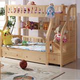 全实木纯芬兰松木家具1.2 1.5米带护栏双层床儿童床子母床上下床