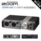 ZOOM UAC-2 专业录音音频接口 网络k歌直播 USB3.0高速声卡 包邮