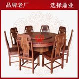 红木 刺猬紫檀 花梨木 象头如意圆餐桌椅组合 红木圆台餐台饭桌椅