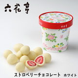预售 日本代购北海道限定 六花亭草莓白巧克力 草莓夹心 罐装