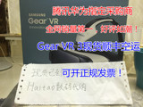 三星新版Gear VR 3代 虚拟现实头盔S6及S6 Edge现货 note5 VR 3代
