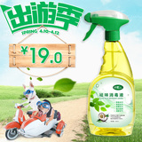 小宠 狗狗除臭剂 宠物用品 猫砂除味香水 环境杀菌消毒液去味剂