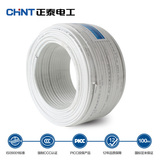 CHNT正泰电线电缆BVVB 2*2.5平方100米二芯护套线扁平行铜芯线