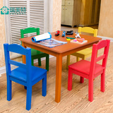 环保实木儿童桌椅套装幼儿园宝宝玩具游戏桌课桌学习桌写字桌书桌