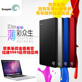 原装Seagate/希捷新睿品4 移动硬盘 2.5寸 usb3.0 1tb STDR100030