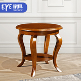 eye 美式沙发边几实木角几小圆桌子圆形小茶几电话桌休闲桌椅组合