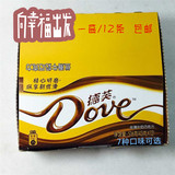 德芙巧克力丝滑牛奶43g12条香浓黑巧多种口味巧克力糖果零食新装