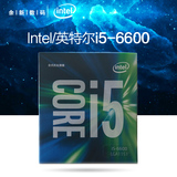 Intel/英特尔 i5-6600 中文盒装3.3G LGA1151接口 酷睿 四核CPU