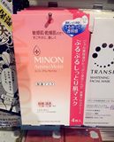 日本代购MINON氨基酸保湿面膜 舒缓镇定敏感肌肤 超强保湿孕妇用