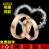 18k玫瑰金戒指 男情侣求婚戒彩金色对戒指女钨金尾戒饰品刻字定制