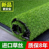 人造草坪仿真草坪幼儿园地毯加密阳台楼顶绿色户外人工塑料假草皮