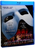 正版蓝光碟歌剧魅影英国皇家剧院25周年现场版蓝光dvd电影碟片