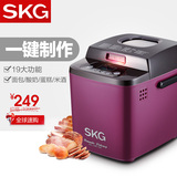 SKG 3933面包机家用全自动智能多功能酸奶和面果酱蛋糕米酒年糕机