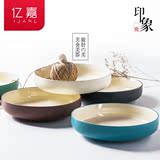 亿嘉创意欧式日式瓷家用圆盘深汤盘子菜盘汤盘大盘子陶瓷餐具套装