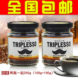 日本AGF maxim TRIPLESSO马克西姆3倍高密度浓缩速溶咖啡100g*2瓶