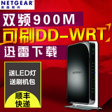 netgear美国网件WNDR4500双频千兆无线路由器900M智能wifi