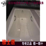 科勒原装  百利事1.7米铸铁浴缸K-15849T 1700×750×450mm