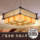 现代中式大吊灯长方形实木艺羊皮古典客厅餐吊灯酒店工程灯具Z010