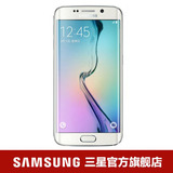 Samsung/三星 Galaxy S6 Edge SM-G9250 公开版手机